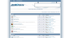 Desktop Screenshot of jimbots.ru