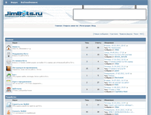 Tablet Screenshot of jimbots.ru